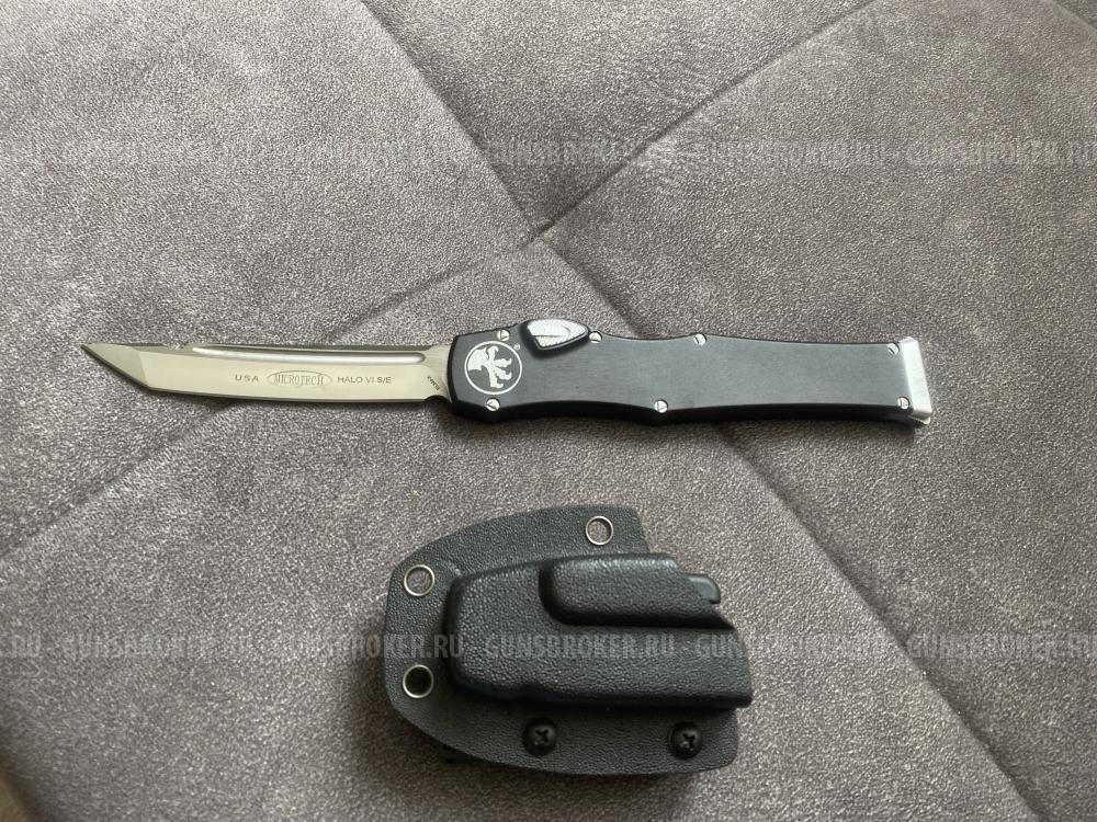 Реплики Microtech дёшево