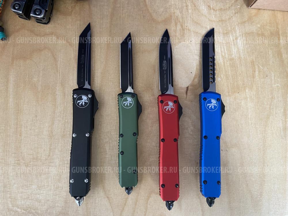 Реплики Microtech дёшево