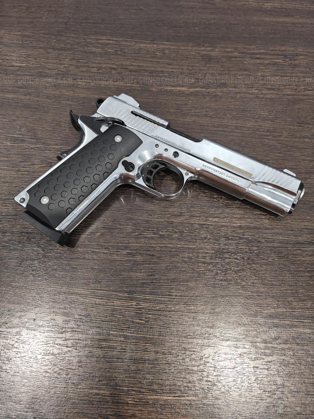 Kurs К1911 Сигнальный 10ТК