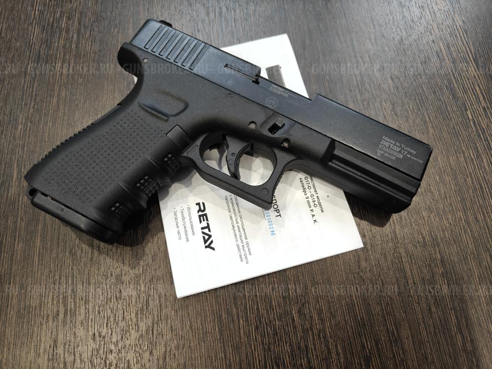 Retay 17 СХП Охолощенный Глок