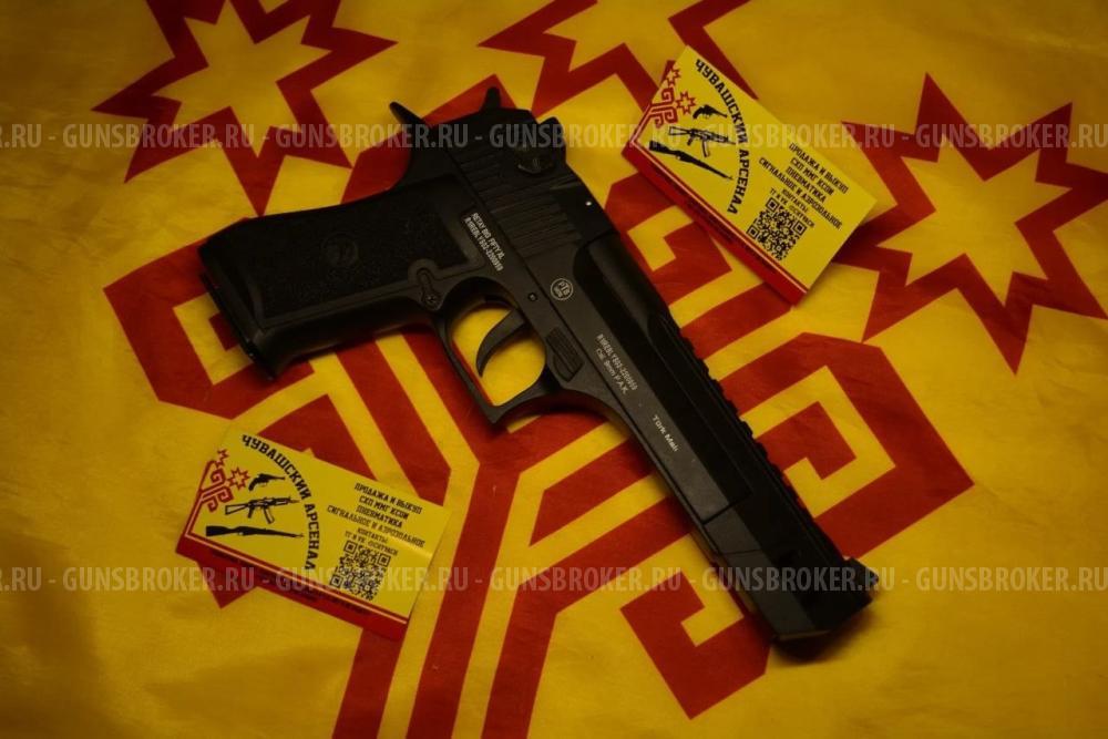 Retay big fifty XXL Desert eagle сигнальный