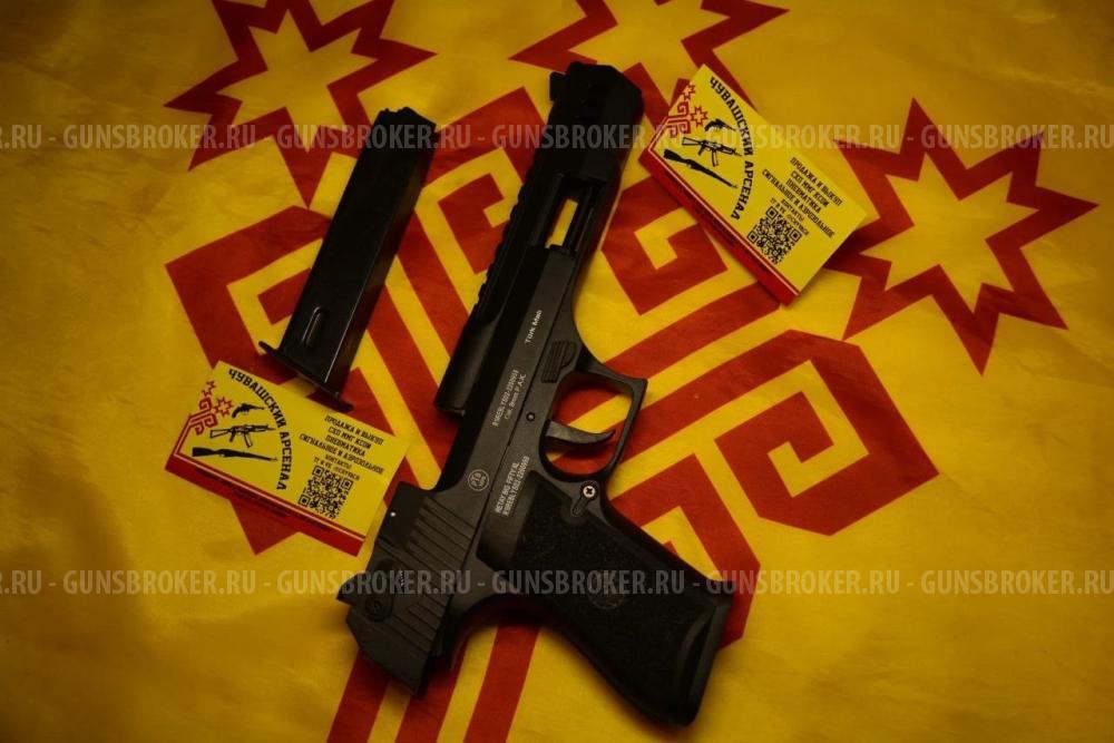 Retay big fifty XXL Desert eagle сигнальный