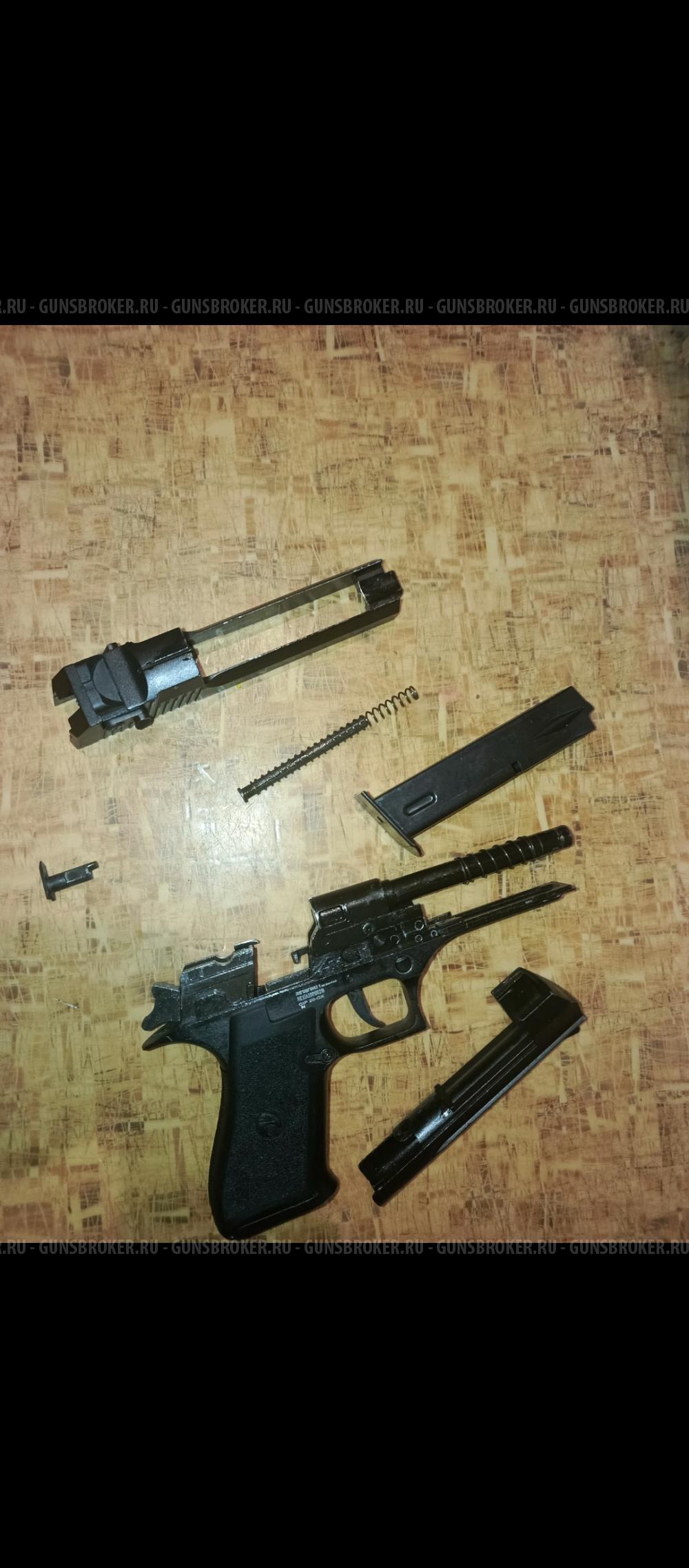 Retay Eagle X Desert Eagle