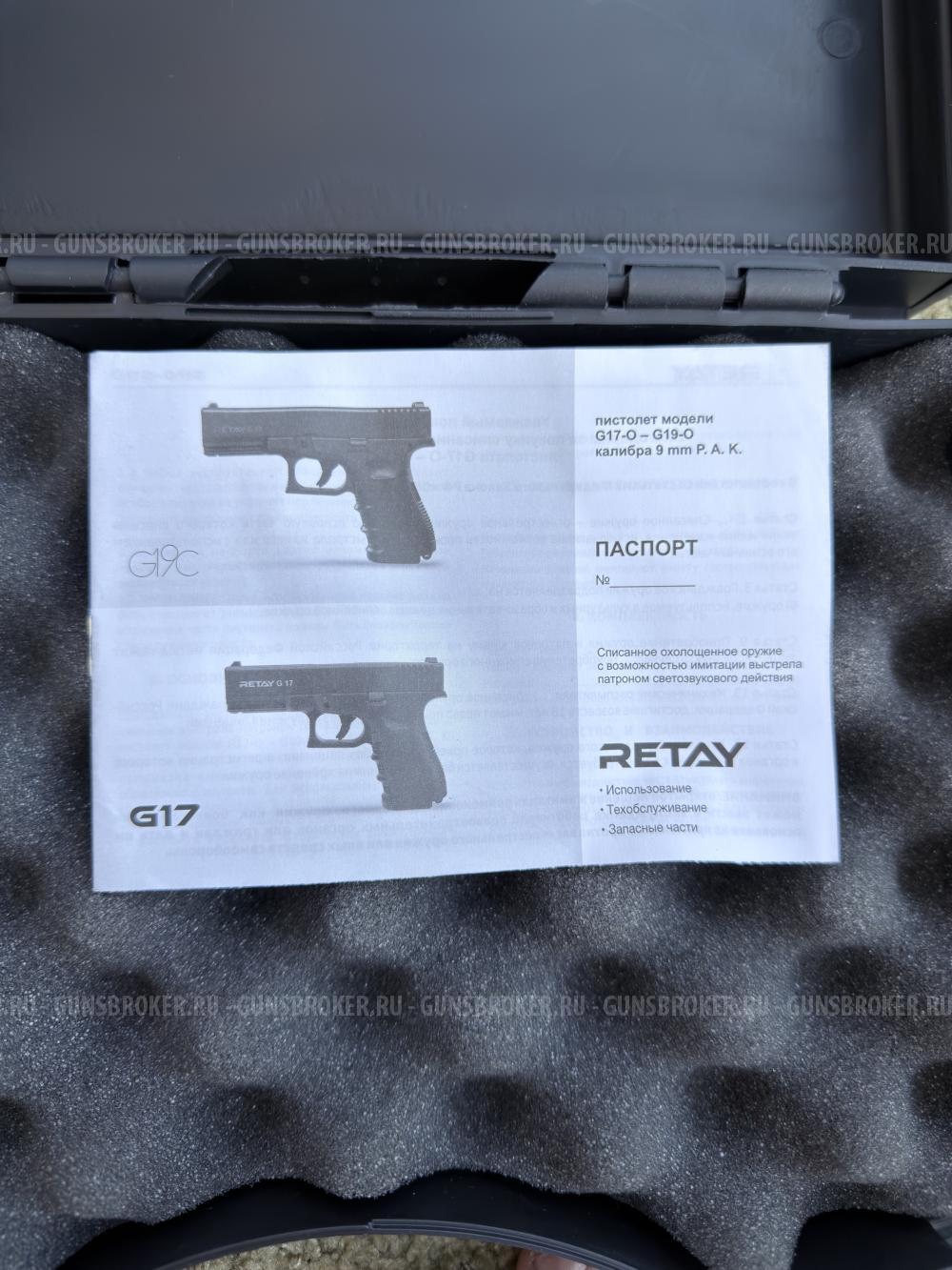 Retay G19C — копия Glock 19