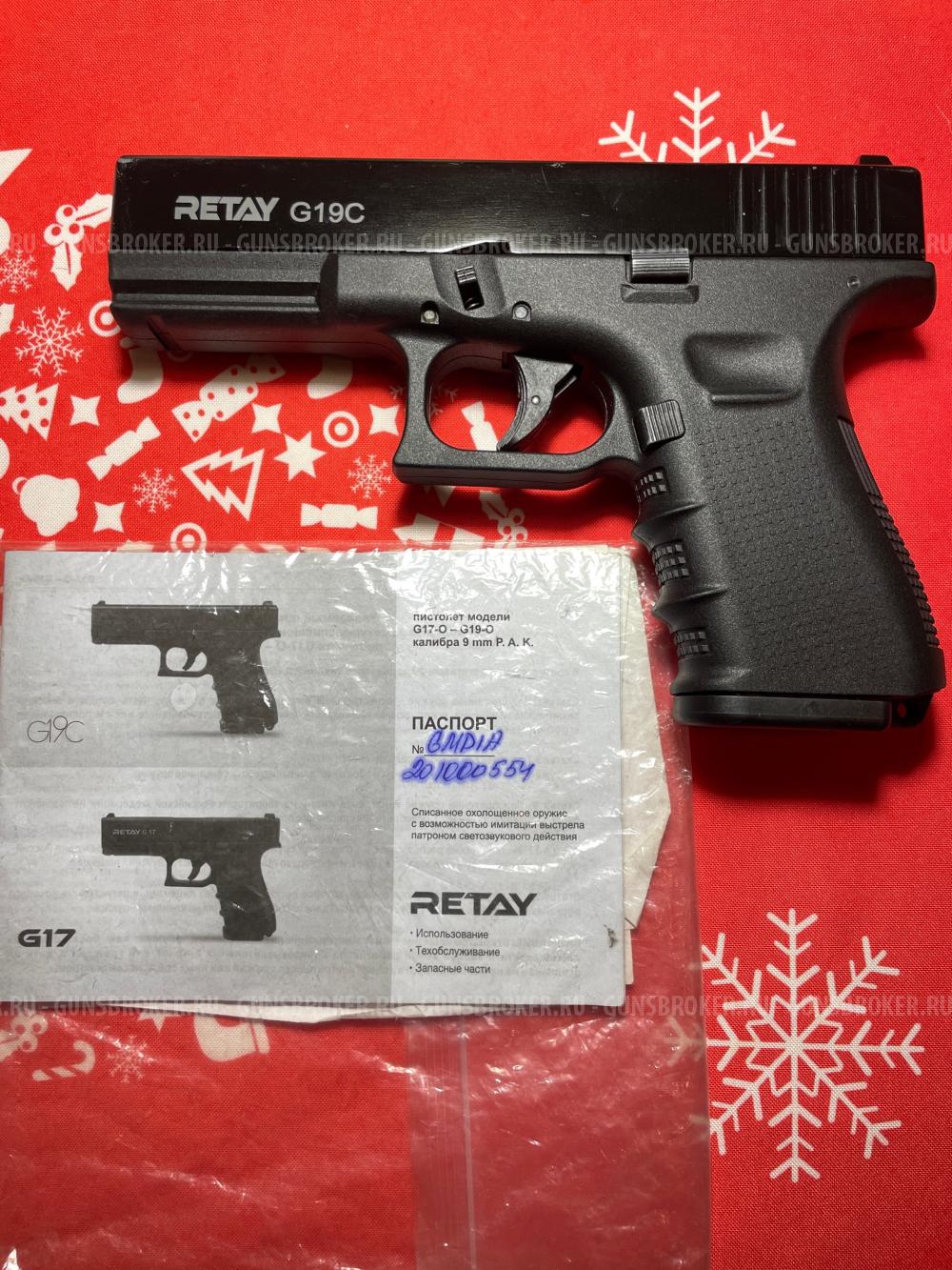 RETAY G19C