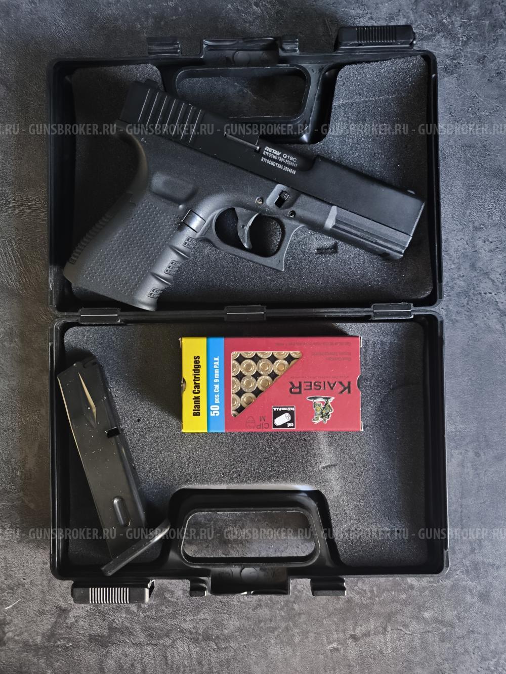 Retay G19C