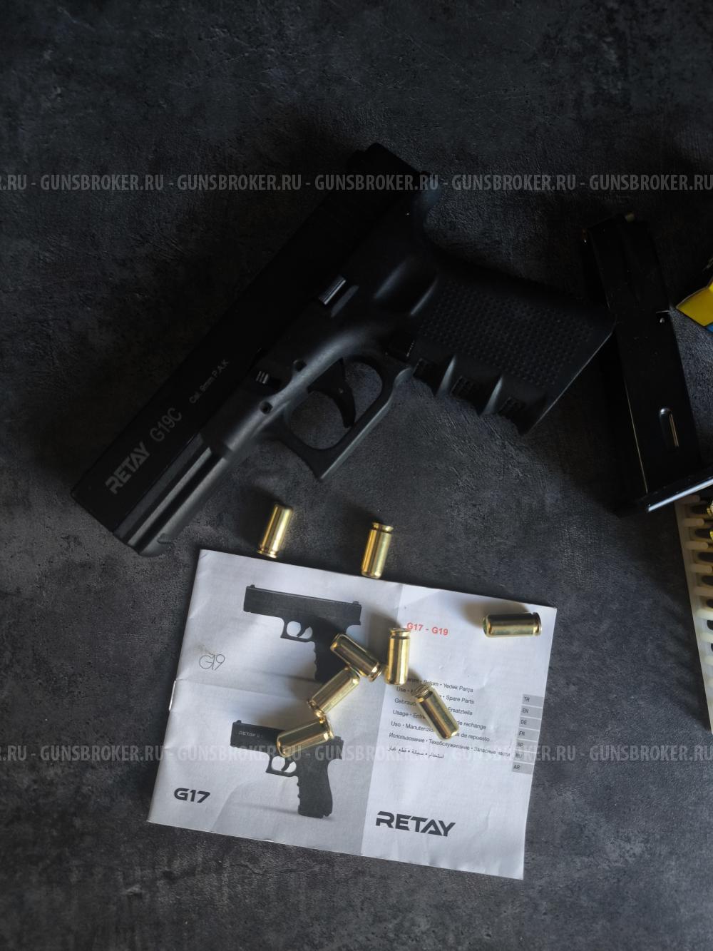 Retay G19C