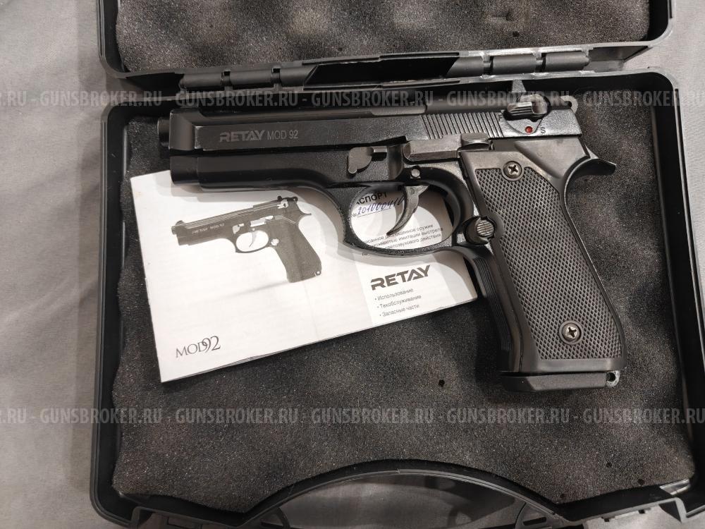 Retay MOD 92 Berreta ОХОЛОЩЕННЫЙ