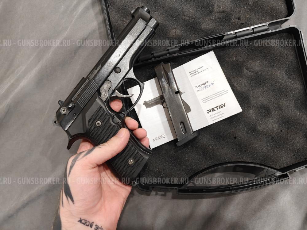 Retay MOD 92 Berreta ОХОЛОЩЕННЫЙ