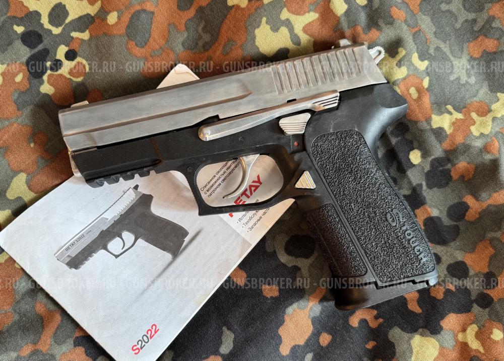 Охолошенный Ретай P2022