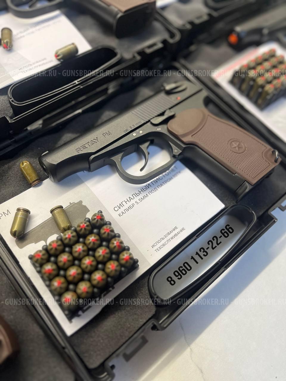 RETAY ПМ под 10тк