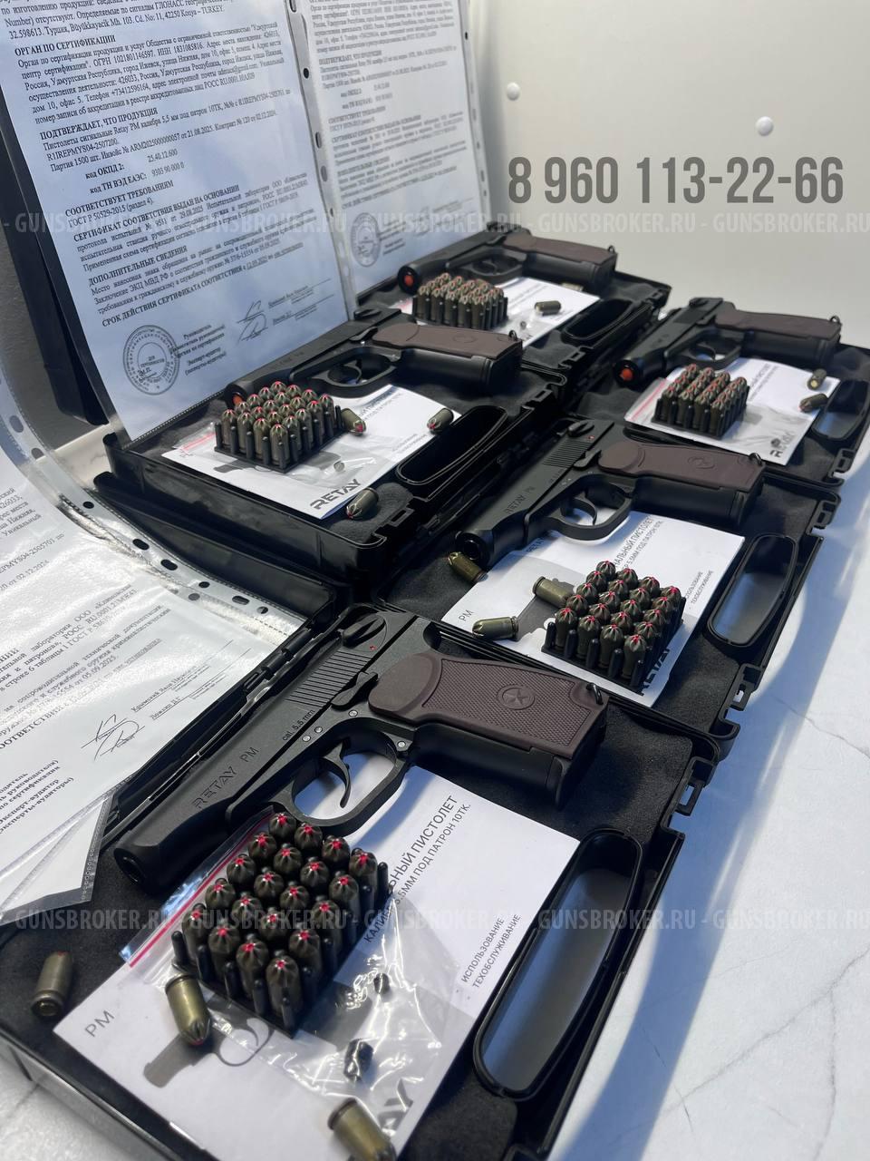 RETAY ПМ под 10тк