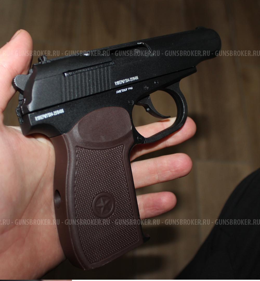 RETAY PM (сигнальный пистолет аналог макарова ПМ)