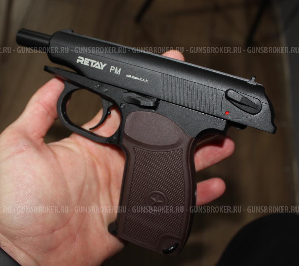 RETAY PM (сигнальный пистолет аналог макарова ПМ)