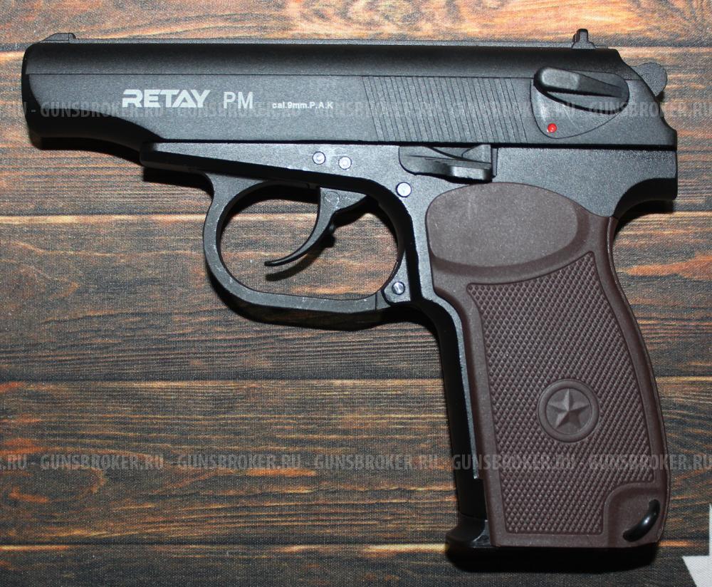 RETAY PM (сигнальный пистолет аналог макарова ПМ)