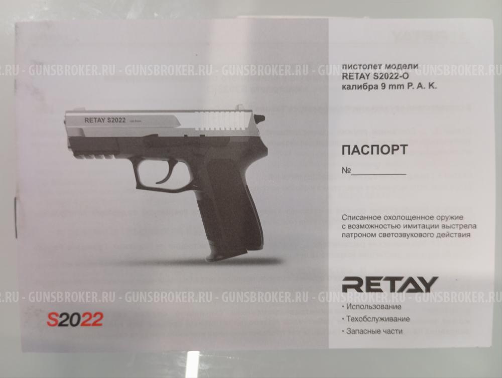Retay S2022