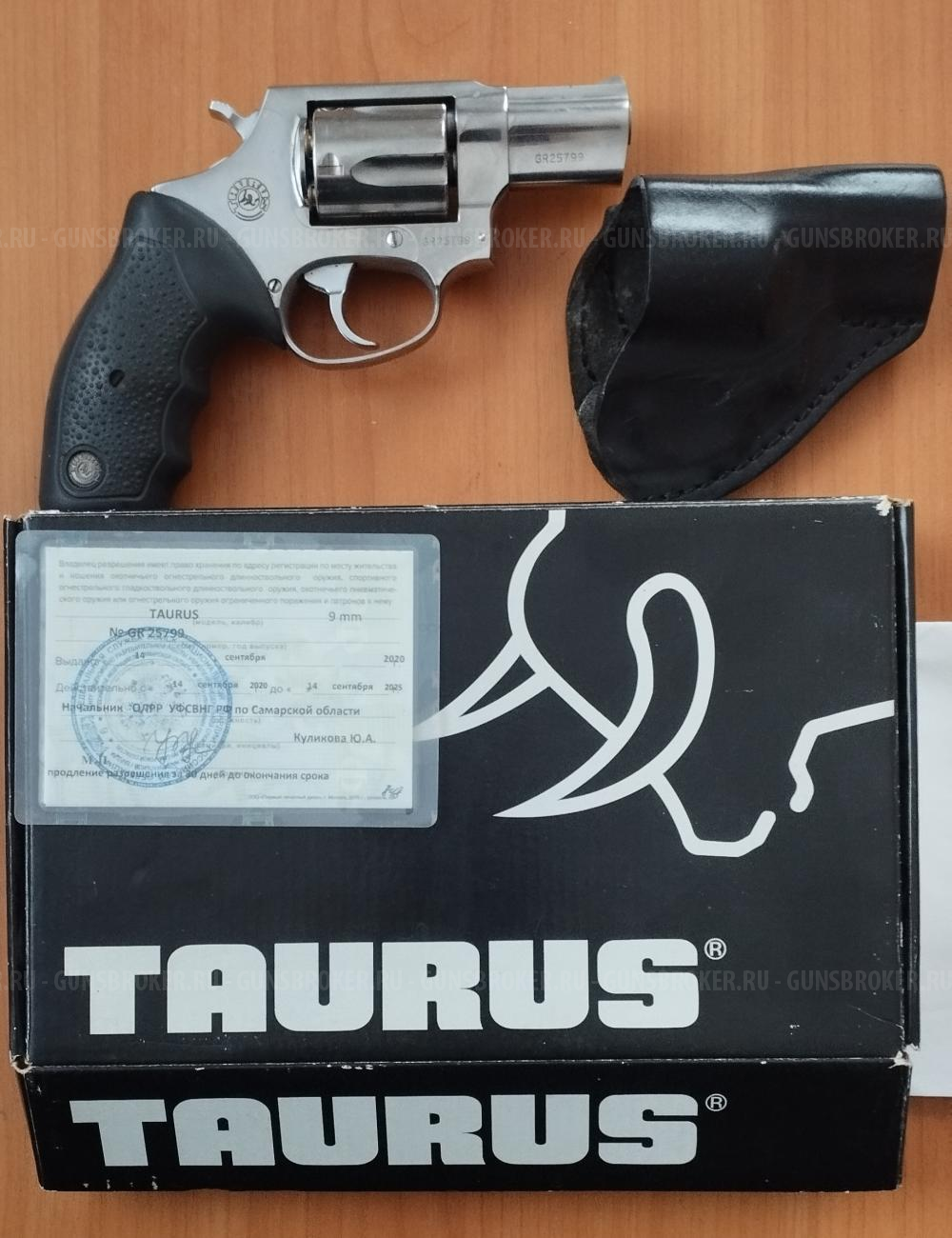 Револьер Taurus
