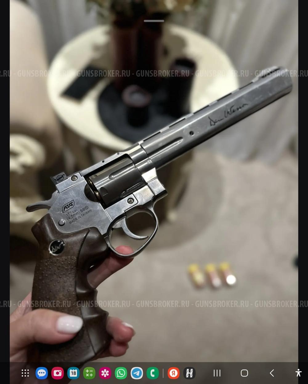 Револьвер - ASG Dan Wesson 8 Silver