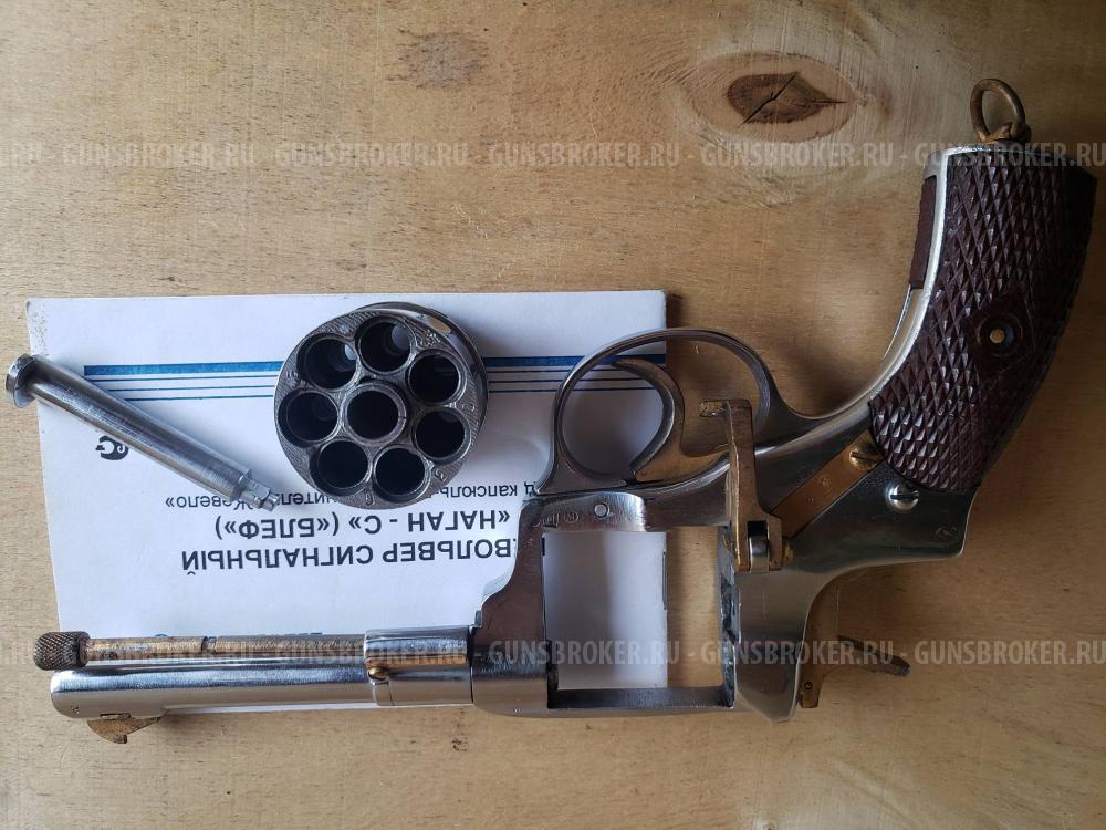 Револьвер "Блеф" никелированный.