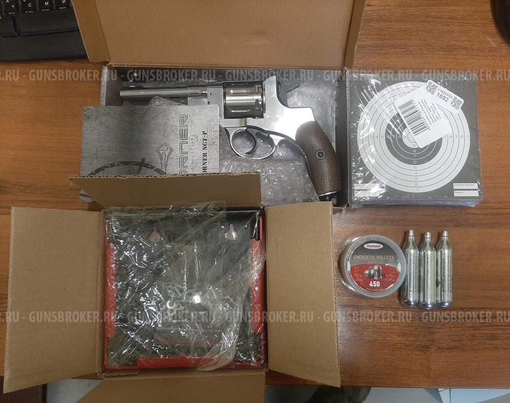 револьвер Borner NGT-P Silver 