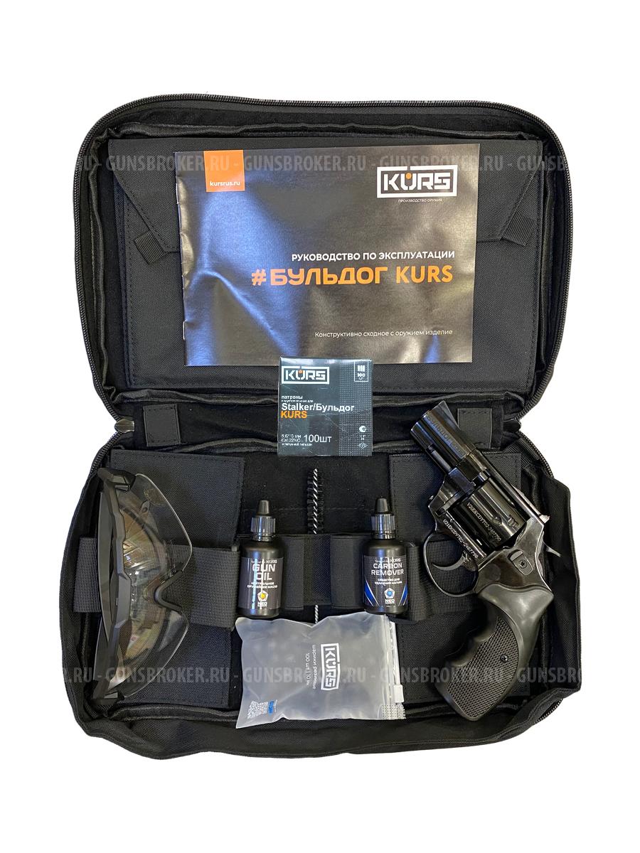 Револьвер Бульдог KURS для стрельбы резиновыми шарами (НОВЫЙ, АКЦИЯ, не требует лицензии)