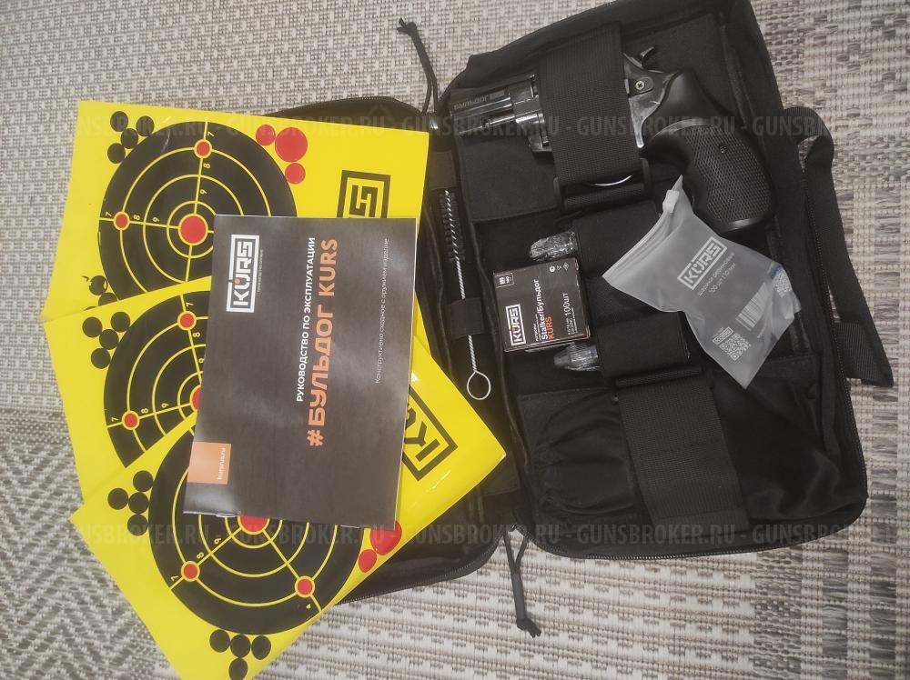 АКЦИЯ!!! Револьвер Бульдог КУРС (KURS) для стрельбы резиновыми шарами