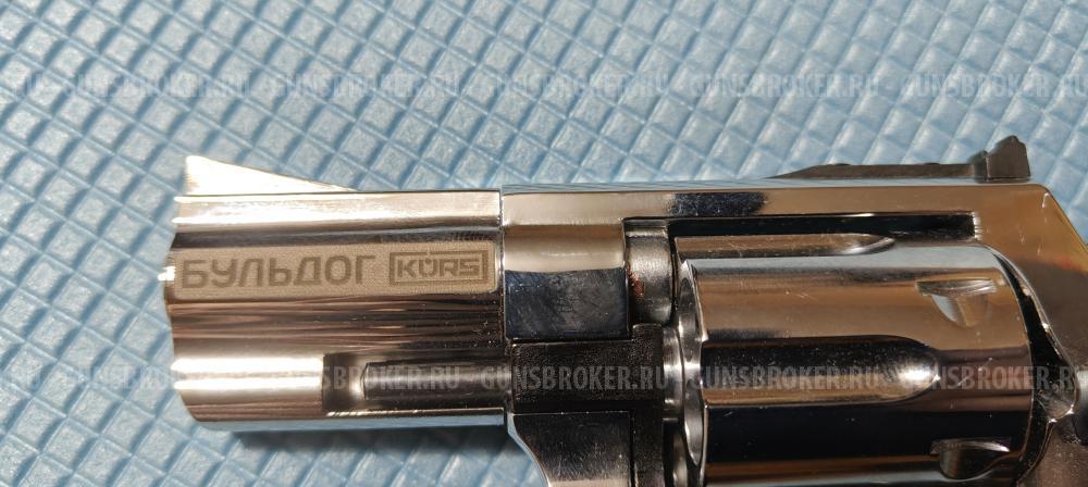 Револьвер БУЛЬДОГ Курс С кал. 5.6/16