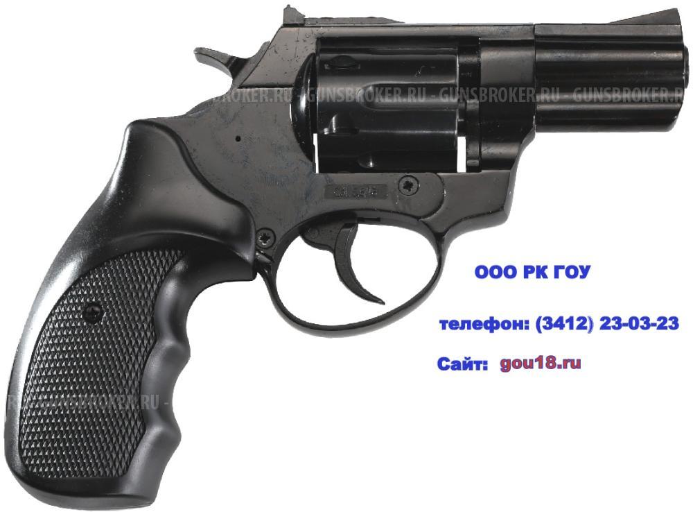 Револьвер Бульдог