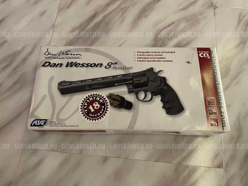 Револьвер Dan Wesson 8 черный матовый