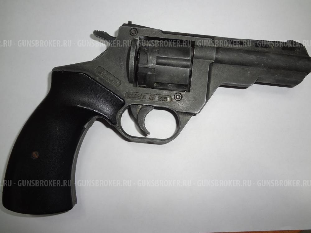 Револьвер газовый Айсберг GR-205