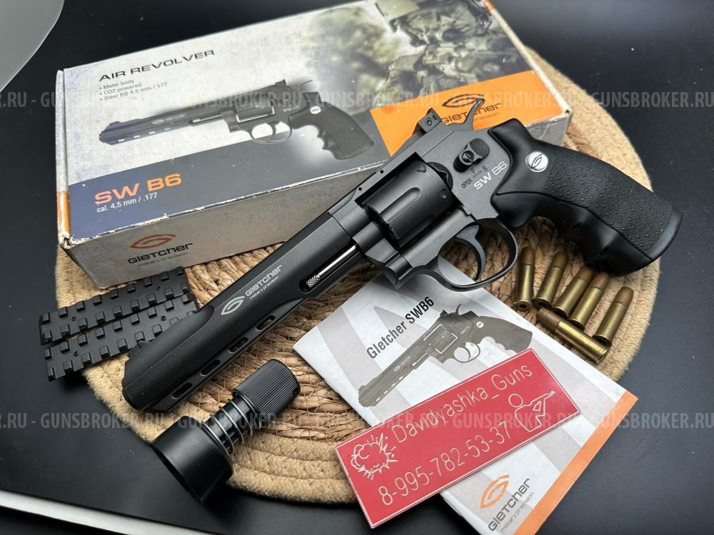 Револьвер Gletcher SW B6
