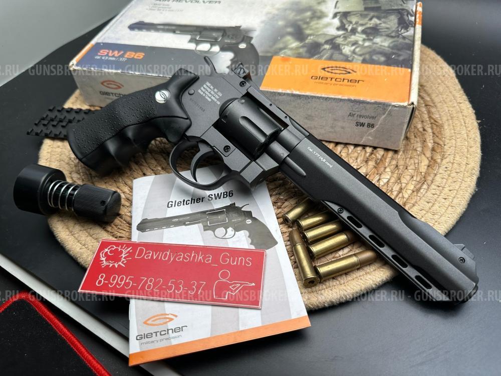 Револьвер Gletcher SW B6