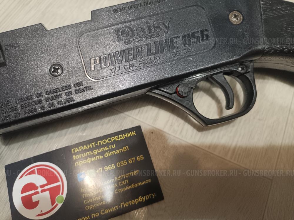 Daisy Powerline 500 Raven  Powerline 93 Power Line 500 Power Line 856 Umarex Beretta 92 FS