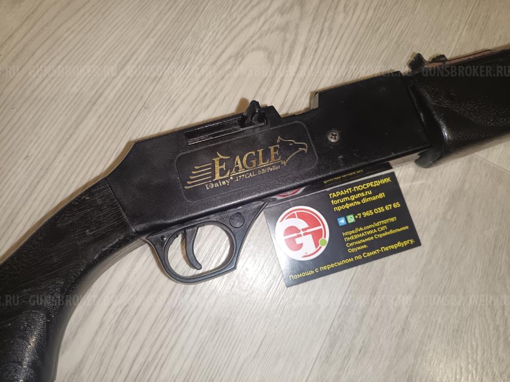 Daisy Powerline 500 Raven  Powerline 93 Power Line 500 Power Line 856 Umarex Beretta 92 FS