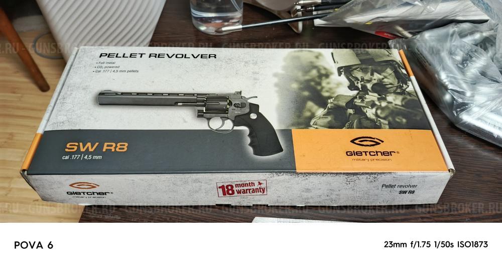 Револьвер gletcher sw r8