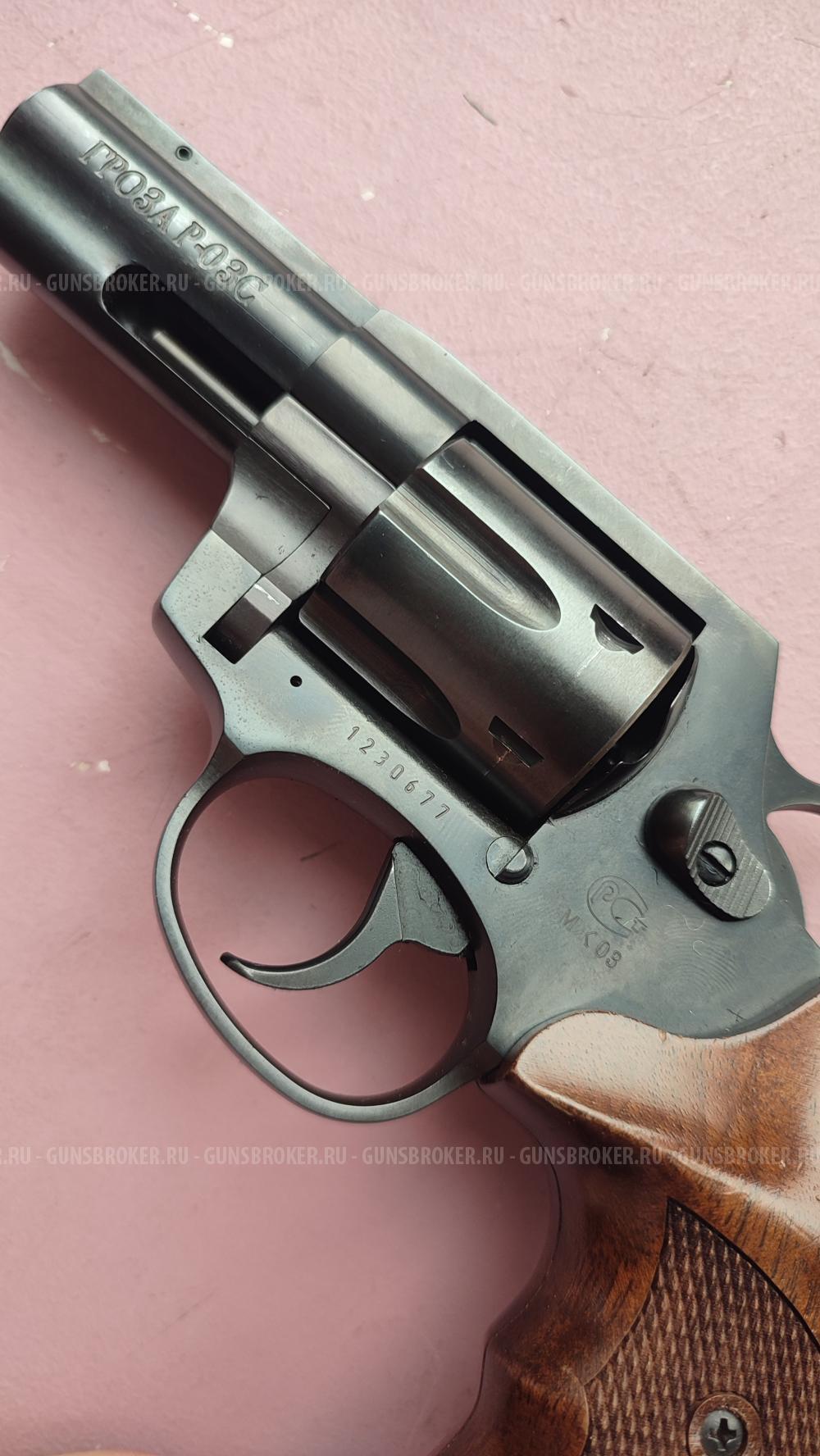 Револьвер Гроза 03-С, 9 мм Р.А., из оружейной стали.