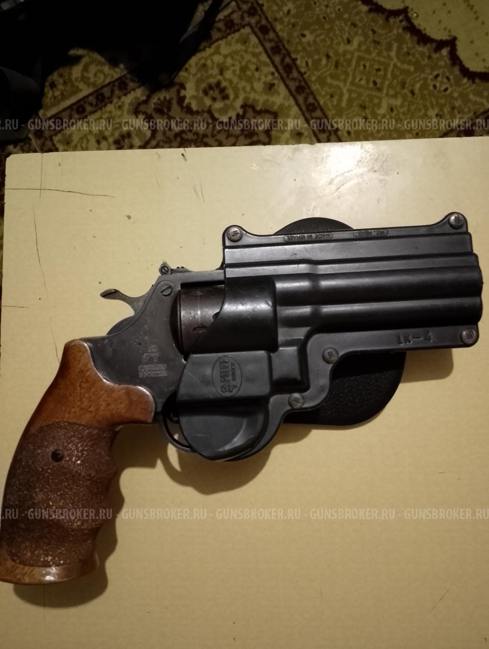 Револьвер Гроза 04С