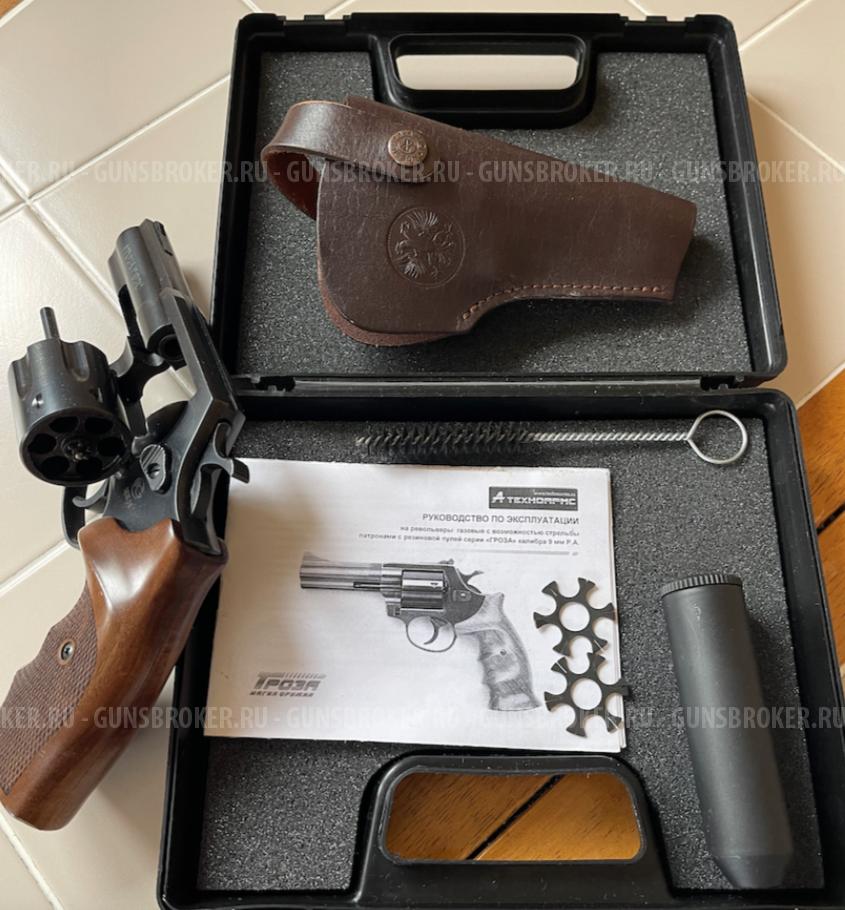 Револьвер ГРОЗА P-03 C