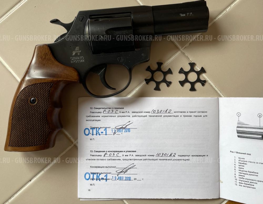 Револьвер ГРОЗА P-03 C