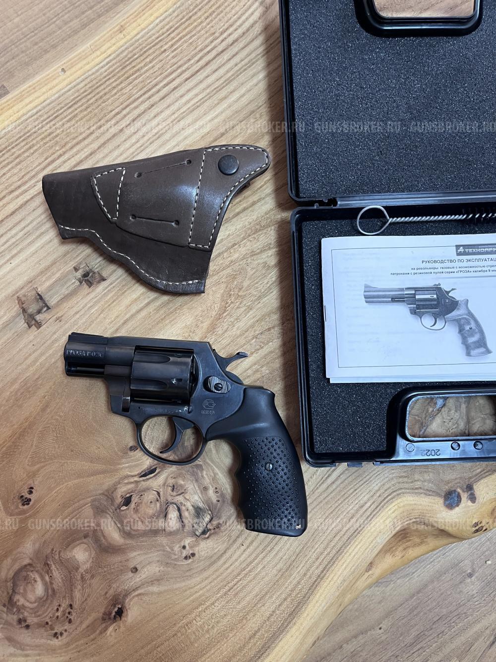 Револьвер ГРОЗА Р-02С 9 мм Р.А.