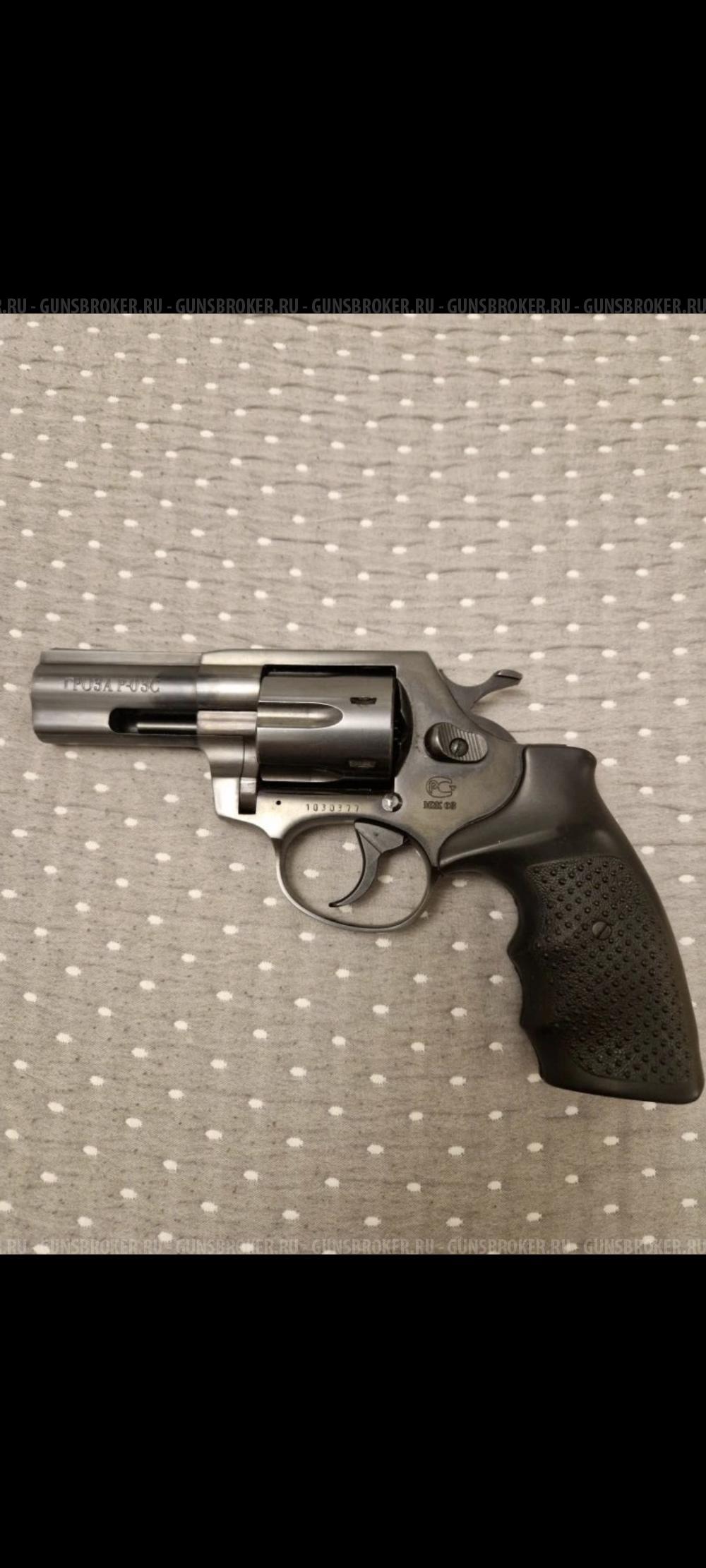 Револьвер Гроза Р-03с