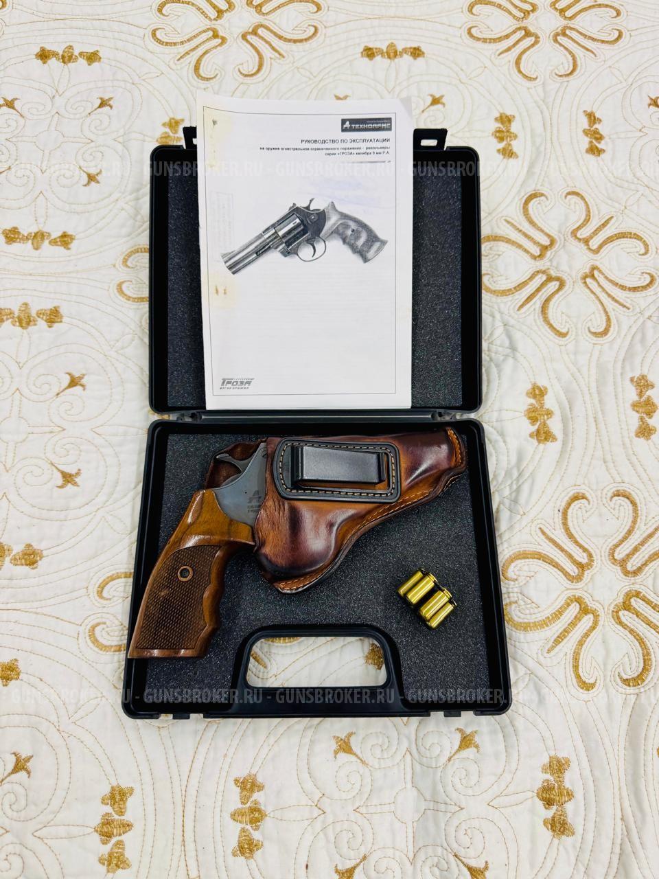 Револьвер «Гроза Р-03С»