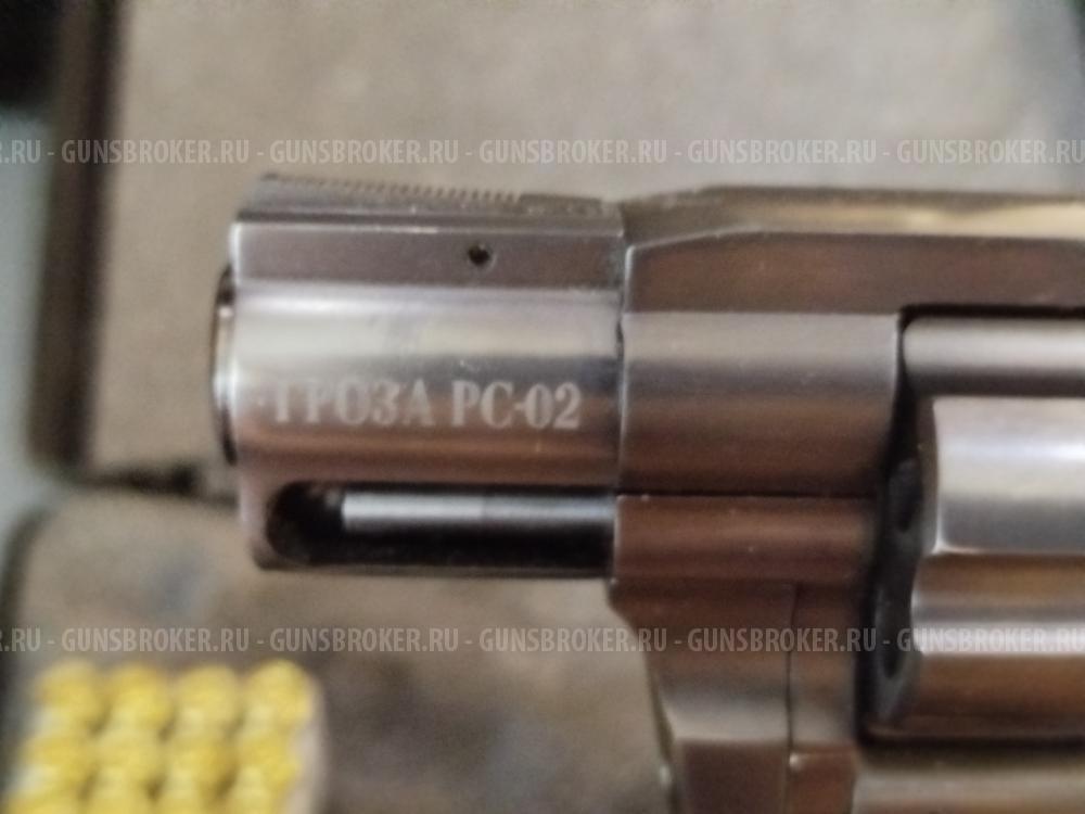 Револьвер Гроза РС-02