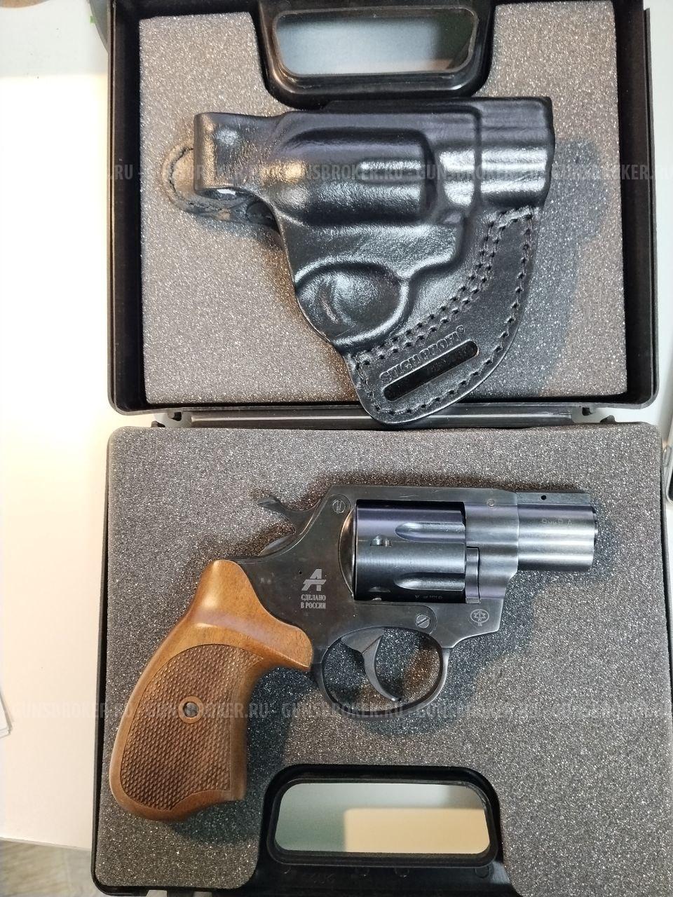 Револьвер Гроза РС-02