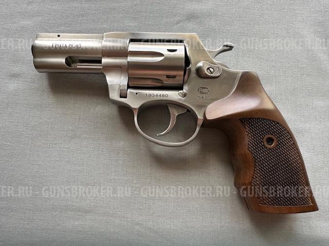 Револьвер Гроза РС-03 (нержавейка)