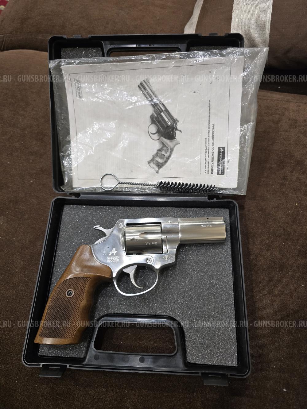 Револьвер Гроза РС-03 (нержавейка)