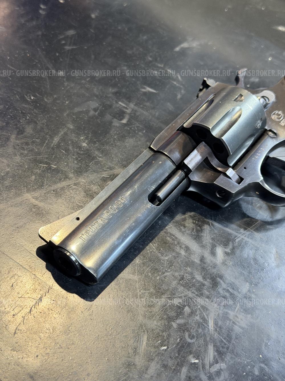 Револьвер Гроза РС-04 9мм