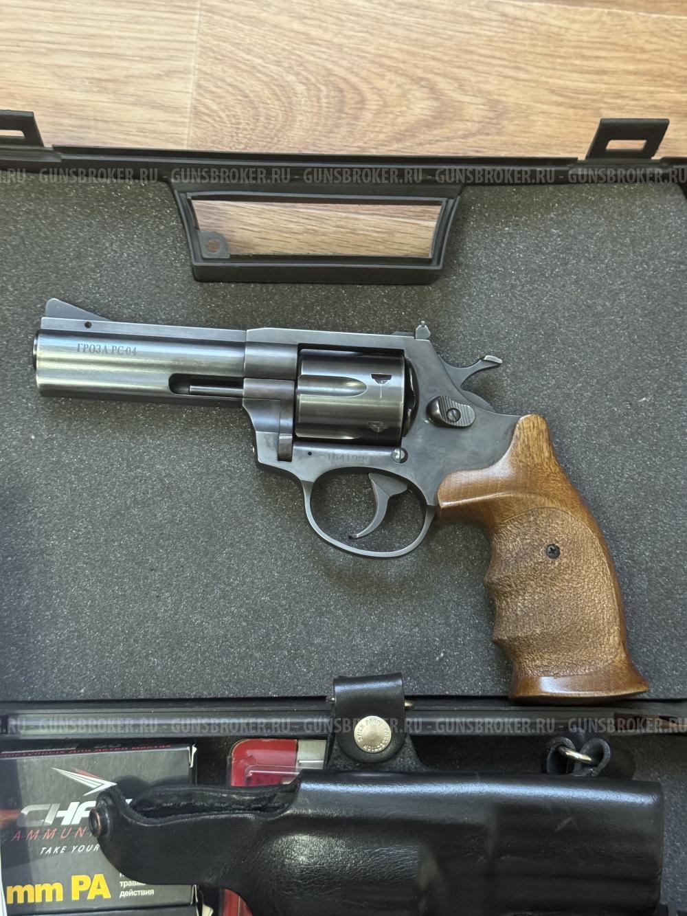 Револьвер «Гроза» РС-04.