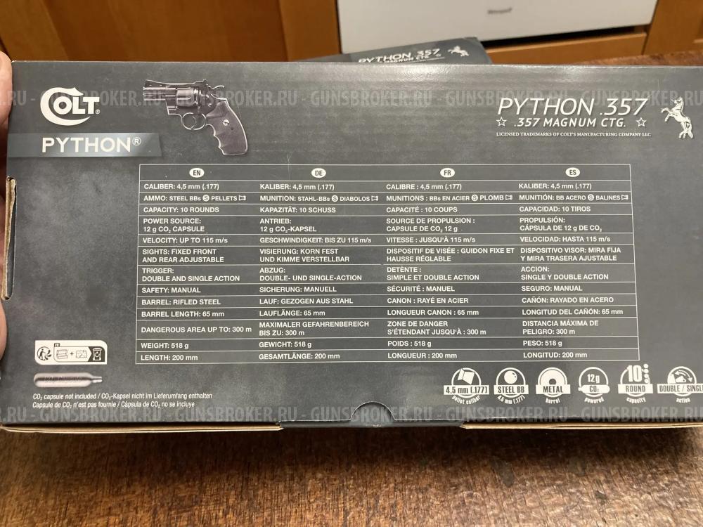 Револьвер Кольт 357 Умарекс Colt Python Umarex