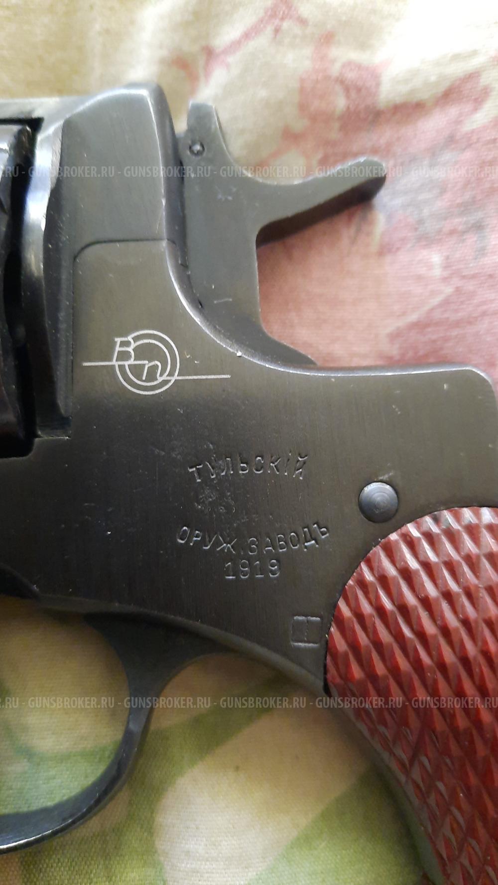 Револьвер Наган- м 